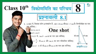 Prashnavali 81 class 10th one shotNcert math exercise 81 class 10th full solutions by pankaj sir [upl. by Siuoleoj]