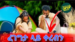 Fegegita react ላይ የነበረው ቆይታ  BTS On FegegitaReact  vlog 3 [upl. by Sharos809]