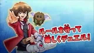 遊戯王 ストラクチャーデッキ 「HEROs STRIKE」 CM [upl. by Araek]