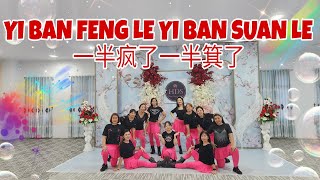 YI BAN FENG LE YI BAN SUAN LE 一半疯了一半箕了 LINE DANCE [upl. by Annas]