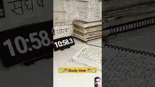 📚Study time 📚✅🔥🔥motivation​ khansirpatna​ upsc​ iasmotivation​ ssccgl​ [upl. by Nisse987]