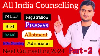 Complete information All india quota Counselling Neet 2024  Registration allotment letter process [upl. by Emmet491]