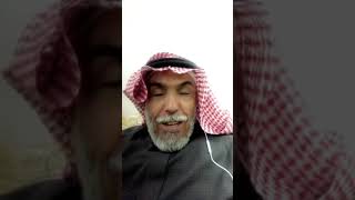 قصة جرير بن عبدالله البجلي رضى الله عنه [upl. by Corrina]