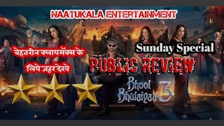 BHOOL BHULAIYAA 3 Sunday Public Review Kartik Aaryan Madhuri Dixit Vidya Balan Tripti Dimri Anis [upl. by Hefter]