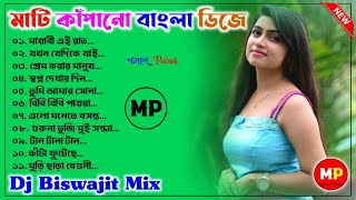 মাটি কাঁপানো 1Step Vibration MixBangla Fatafati Dj SongDj Biswajit Remix musicalbiswajit [upl. by Ocsic87]