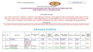 EXAMINATION PROGRAM FOR THE MONTH OF FEBRUARY 2025 FOR SUBMITTING CONFIRMATIONPSC exam 2025 [upl. by Lindberg]