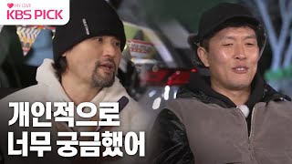 박찬호 김병현에게 궁금했던 거는 │KBS 방송 [upl. by Enoyrt]