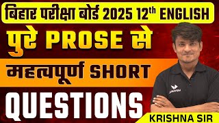 Class 12 Complete English Prose Short Question  Bihar Board 12th Prose Important Short Question [upl. by Aiahc]