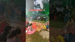 chhathi maiya ki jai 🙏 chhath status 💕❤️ mahaprav prarambh ho gaya 🙏 [upl. by Hilten]