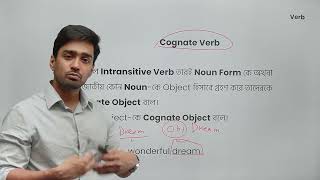 Cognate Verb and Copulative Verb in English Grammar  English for Govt Jobs [upl. by Einolem]