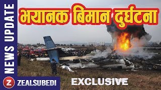 Bangla Plane Crash at TIA [upl. by Maurine]