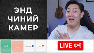 🔴 OMETV гоё юмаа 🔴 Kick гэж бичэээрэй [upl. by Ahsiki]