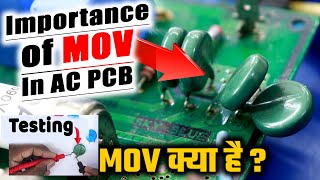 MOV TESTING IN HINDI  MOV METAL OXIDE VARISTOR को कैसे चेक करे। MOV HOW TO CHECK MOV VARISTOR [upl. by Enaelem]