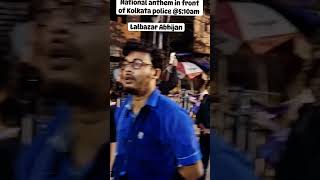 National anthem🙏 lalbazar abhijan justicefortilottama shorts [upl. by Yeldar]