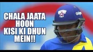 Sehwag Singing A Song  Some funny Moments of cricket [upl. by Ylaek]