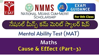 NMMS Scholarship Exam  MAT  Maths  Cause amp Effect Part3  TSAT [upl. by Bobine935]