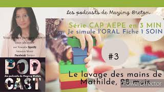 3 Série CAP AEPE en 3 min  lORAL fiche 1 SOIN le lavage des mains de Mathilde 28 mois [upl. by Sylvester]