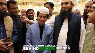 Little Professor Hammad Safi Meets Maulana Tariq Jameel [upl. by Mcclain]