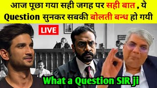 🔴इस SIR का ये Question सुनकर सबकी बोलती किउ बन्ध हो गयी है   Sushant Singh Rajput  Charapona [upl. by Cattima]