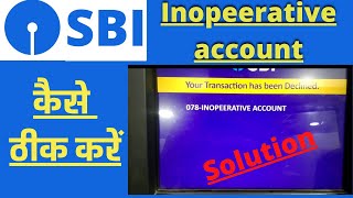 sbi inoperative account  inoperative account sbi  inoperative account sbi atm card [upl. by Nine]