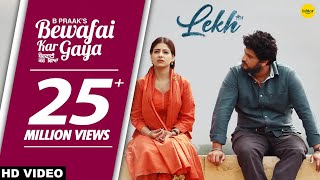 B Praak  BEWAFAI KAR GAYA Full Video Jaani  Gurnam Bhullar  Tania  LEKH [upl. by Asante540]