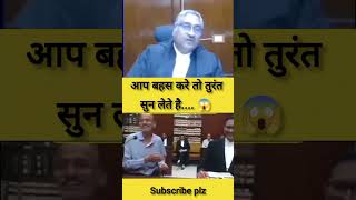 10 साल हो गए 😱🥵 law lawyer judge advocate shorts highcourt supremecourt Lawvlogadda [upl. by Janeen]