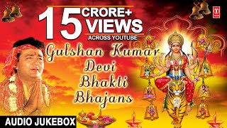 Gulshan Kumar Devi Bhakti Bhajans I Best Devi Bhajans I TSeries Bhakti Sagar [upl. by Shult]