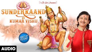 Sunderkand By Kumar Vishu  Full Path  Watch Now [upl. by Hound]