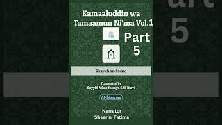 Kamaaluddin wa Tamaamun Nima Vol1 Shaykh as Saduq  Part 6 [upl. by Anaahs671]