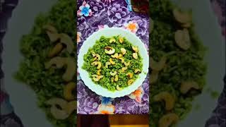 Coriander rice  கொத்தமல்லி சாதம்🥗 [upl. by Emily]