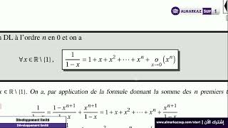 Développement limité  Partie 1 DL [upl. by Job]