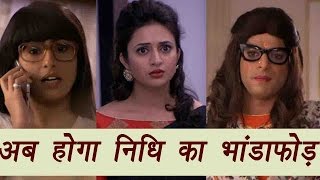 Yeh Hai Mohabbatein Gulabo and Ishita to expose Nidhi  FilmiBeat [upl. by Atinaj]