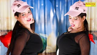 Matna Dekhe  Sunita Baby  New Dj Haryanvi Dance Haryanvi Video Song 2023  Shine Dj Dance [upl. by Juline]