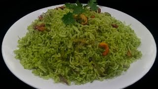 Kothamalli Sadam Recipe in Tamil  Coriander Rice in Tamil  Variety Rice Recipes  கொத்தமல்லி சாதம் [upl. by Assirol]