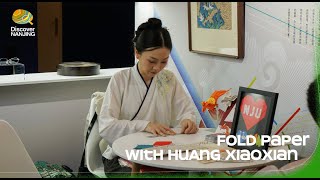 【 Semaine de Nanjing 2024 】Pliez le papier avec HUANG Xiaoxian artiste du pliage de papier [upl. by Eboh]