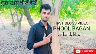 FIRST BLOGS VIDEO PHOOLO KI KHETI FIRST TIME EK BAR DEKHEN BLOG VIDEO viralamp [upl. by Reitman]