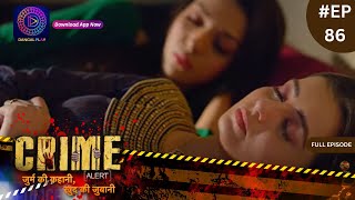 Crime Alert  नई कहानी  Pariyon Ka Bazaar  Full Episode 86  Dangal TV [upl. by Salohci]