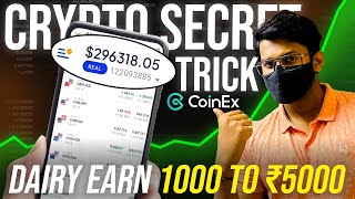 Daily earn ₹1000₹5000 from Crypto secret trick  CoinEx se paise kaise kamaye FREE 20 In CoinEX [upl. by Aehcim666]