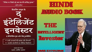 The Intelligent Investor Full Hindi Audio Book  The Intelligent Investor Audiobook Full  Benjamin [upl. by Troyes]