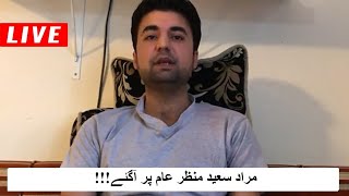 Murad Saeed Important Press Conference  Shamal Radio Live [upl. by Demetre]