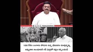 100 కేజీల బంగారు తొడుగు ఉన్న భీమవరం మావుళ్ళమ్మ అమ్మవారి ఆలయానికి గన్ మెన్లతో రక్షణ కల్పించండి [upl. by Ahtnammas]