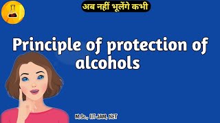 Principle of protection of alcohol part1 Chemistry Junction [upl. by Fabriane219]