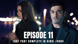 Bambaşka Biri Episode 11 part 2 in hindi • Burak Deniz • Hande Erçel [upl. by Dao219]