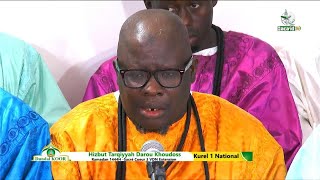 Jazbut Darou Muhty amp Baye Ablaye Niang Kurel 1 National HTDKH DUNDAL WEERU KOOR [upl. by Eldwun896]