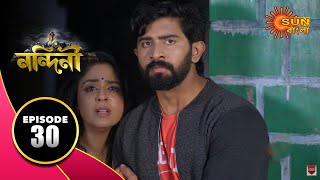 Nandini  Episode 30  24 Sept 2019  Bengali Serial  Sun Bangla TV [upl. by Ishmael]