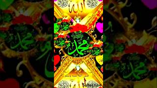 Jaane janaan bestgojol islamicphrase islamiegojol islamicmusic bestgojol [upl. by Irac]