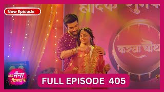 Tose Nainaa Milaai Ke  20 Oct 2024  New Full Episode 405 HD  New TV Show  Dangal TV [upl. by Selene]