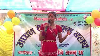 Munika yadav from Rajeswori ma bi mauwaha from balan bihul mauwaha  Appan Belhi yuwa Club [upl. by Elsy509]