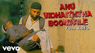 Vishwaroopam  Anu Vidhaiththa Boomiyile Video  Kamal Haasan [upl. by Ahsikrats]