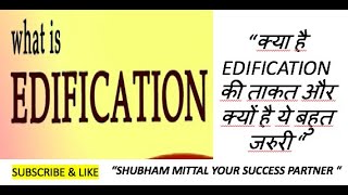 28 एक उम्दा EDIFICATION कैसे करें SHUBHAM MITTALNETWORKMARKETINGMLM [upl. by Anilev]